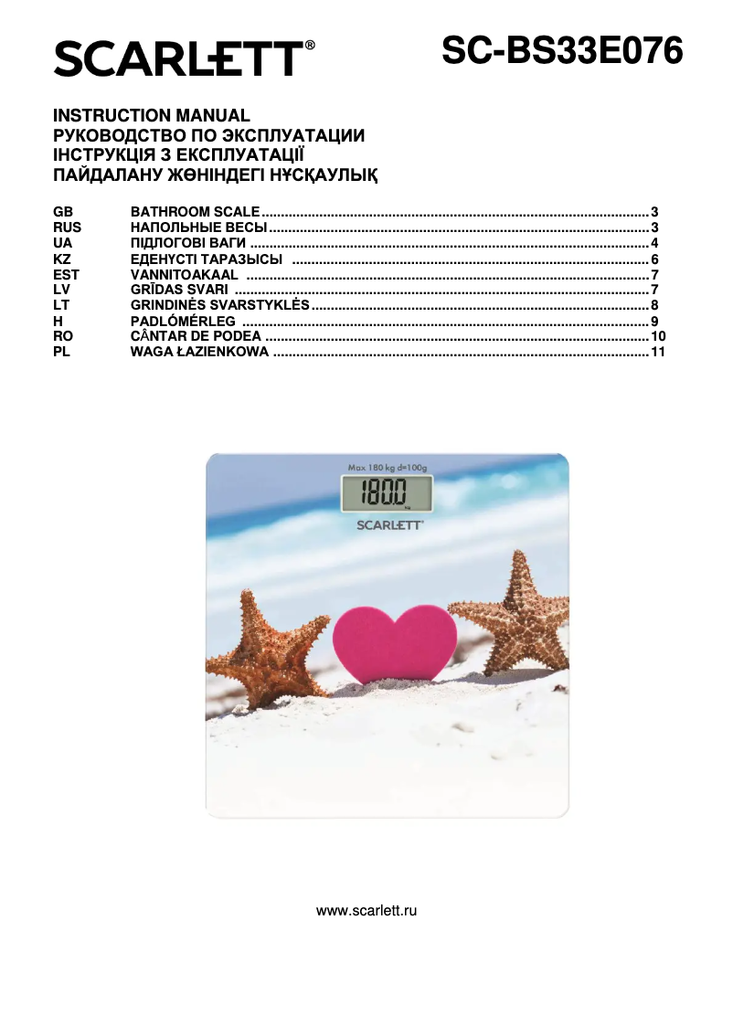 Page 1 de la notice Manuel utilisateur Scarlett SC-BS33E076