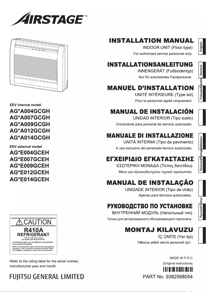 Page 1 de la notice Manuel utilisateur Fujitsu Airstage AGYA009GCGH