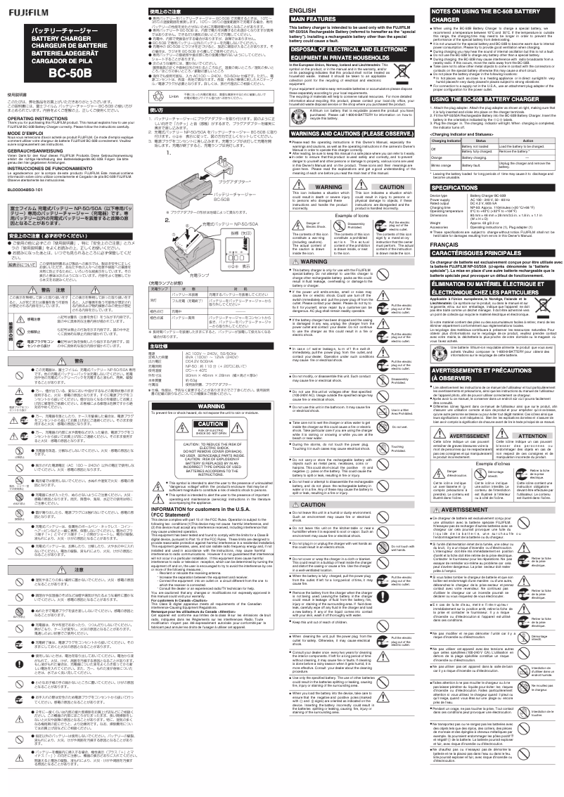 Image de la première page du manuel de l'appareil BC-50B