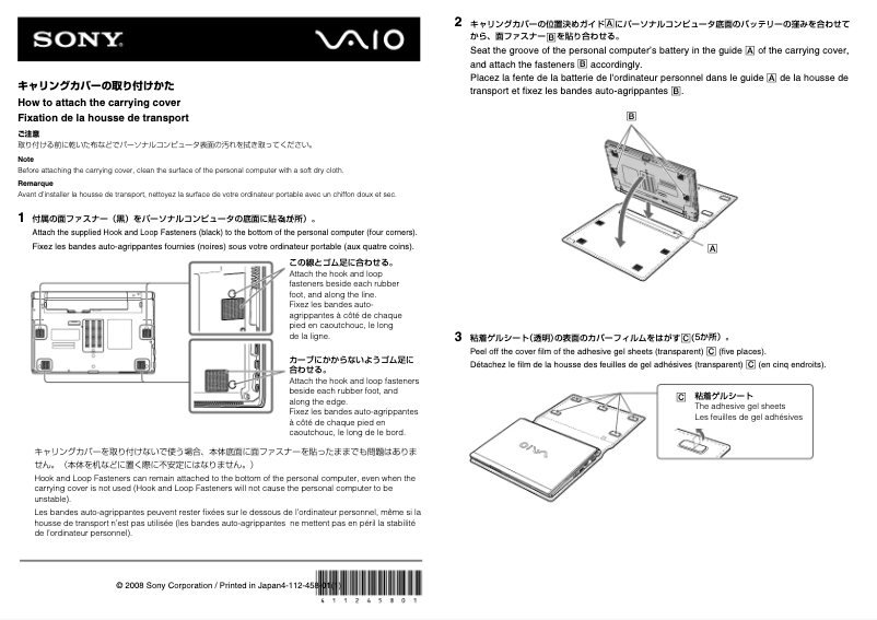 Page 1 de la notice Guide d'installation Sony Vaio VGN-Z590