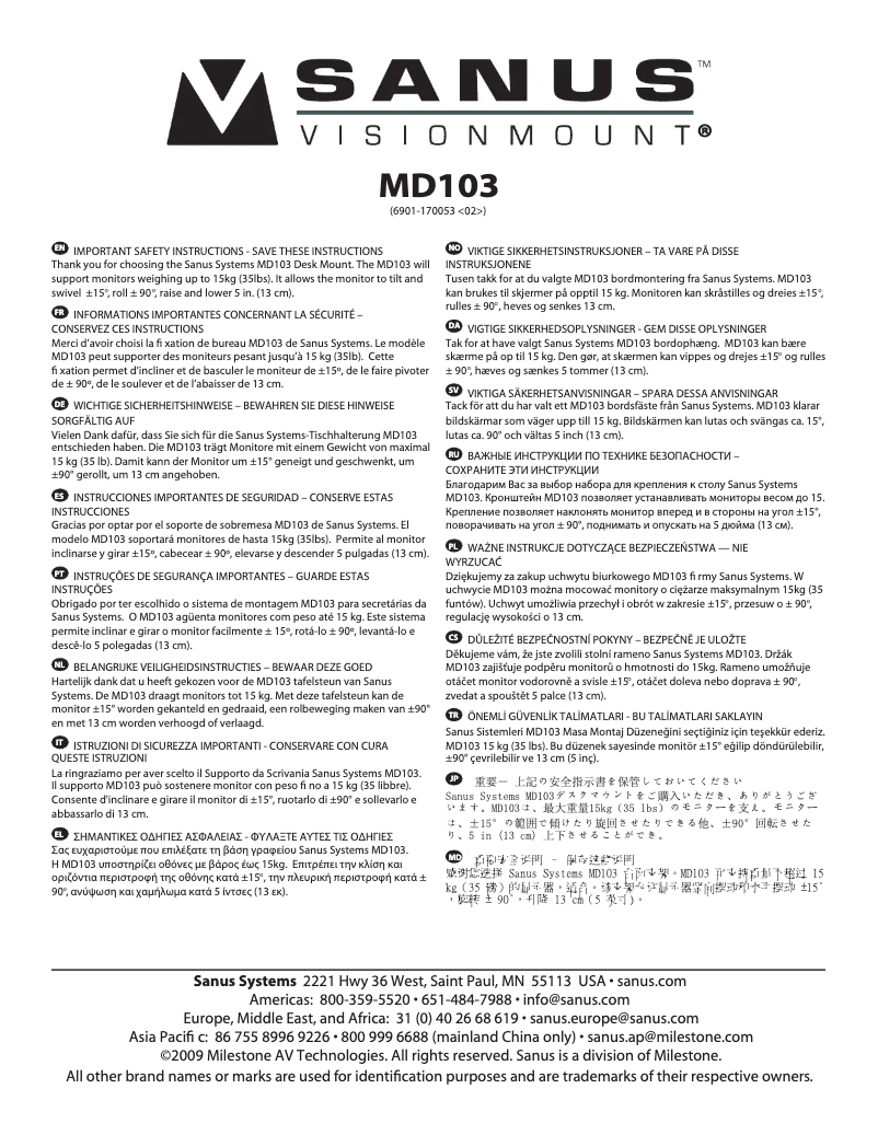 Image de la première page du manuel de l'appareil MD103