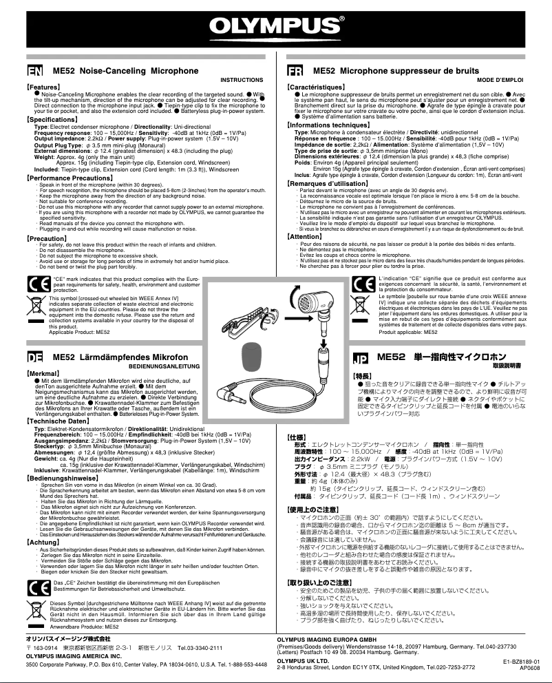 Image de la première page du manuel de l'appareil ME-52W