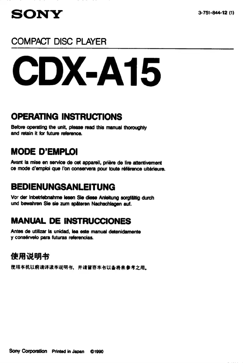 Image de la première page du manuel de l'appareil CDX-A15