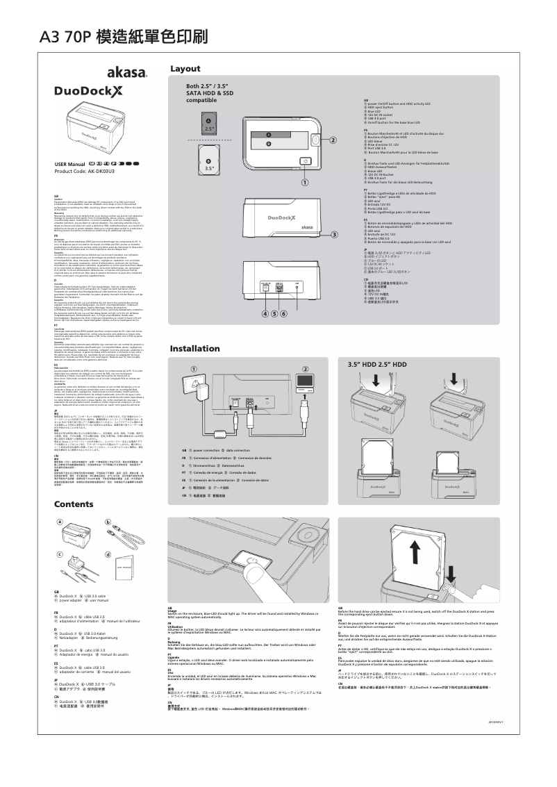 Page 1 de la notice Manuel utilisateur Akasa DuoDock X