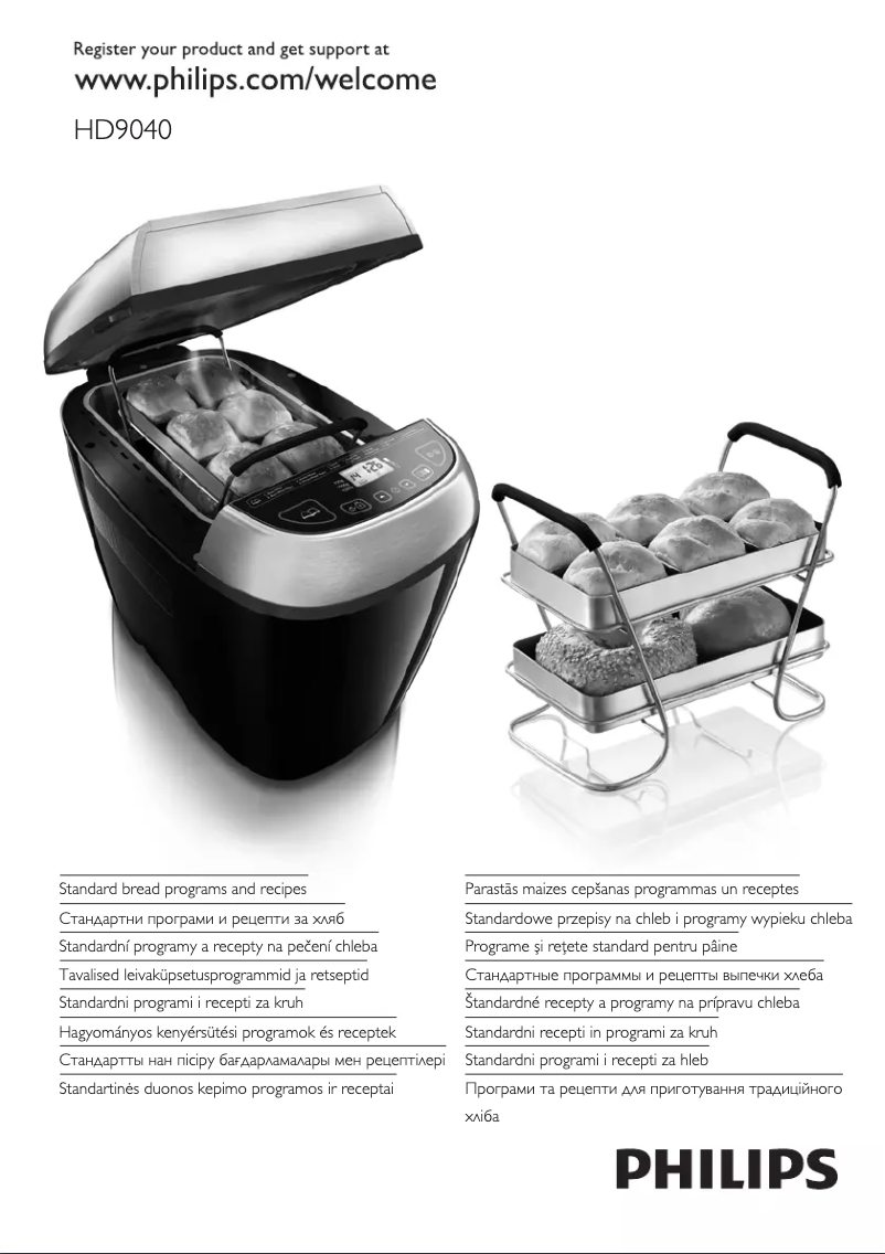 Page 1 de la notice Brochure Philips Essential HD9040