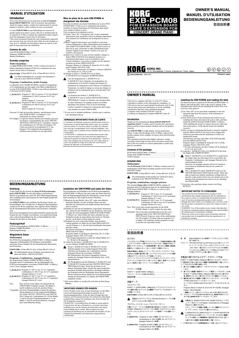 Page 1 de la notice Manuel utilisateur Korg EXB-PCM08