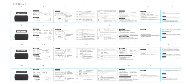 Image de la première page du manuel de l'appareil Pebble Max
