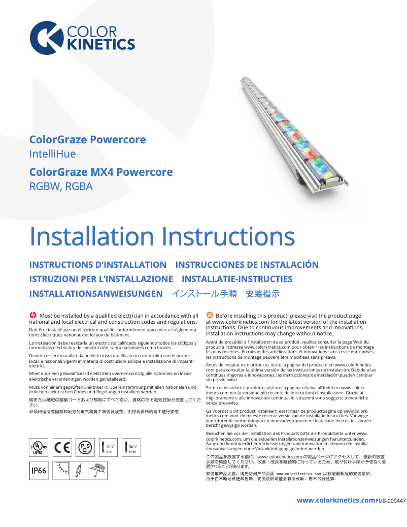 Page n°1 - Manuel utilisateur Philips BCS467