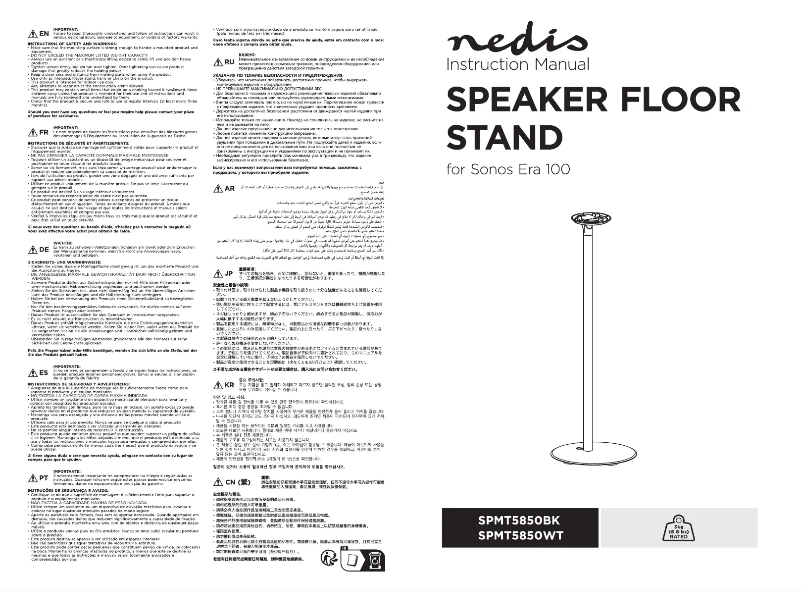 Page 1 de la notice Manuel utilisateur Nedis SPMT5850WT