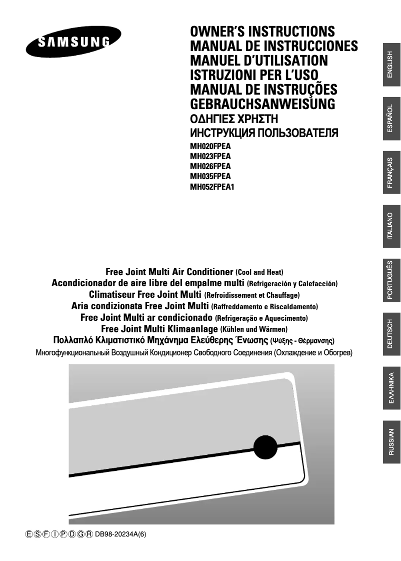 Image de la première page du manuel de l'appareil MH052FXEA2A