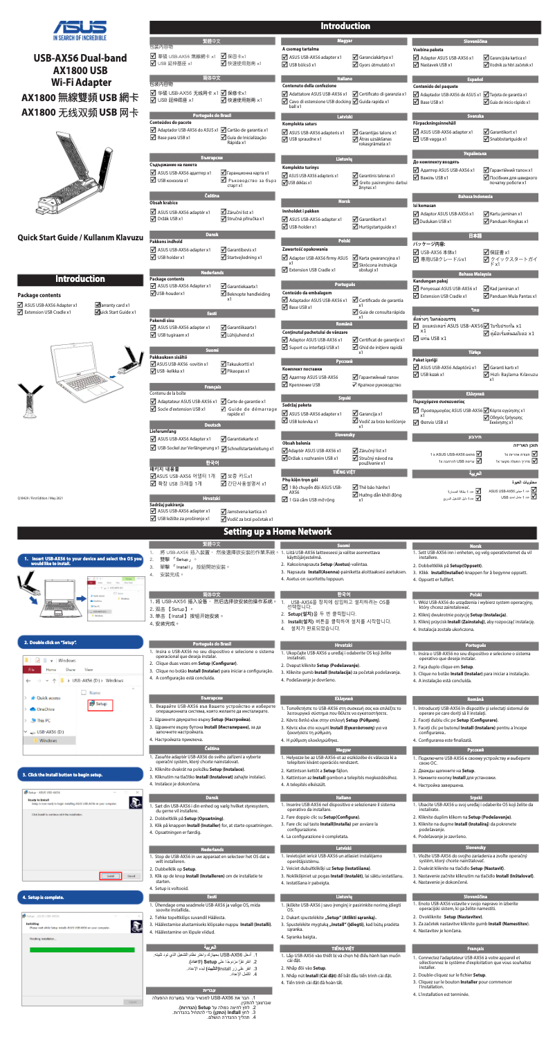 Page 1 de la notice Guide de démarrage rapide Asus USB-AX56