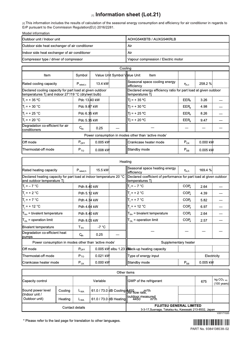 Page 1 de la notice Fiche technique Fujitsu AOHG54KBTB