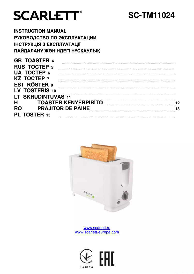 Image de la première page du manuel de l'appareil SC-TM11024