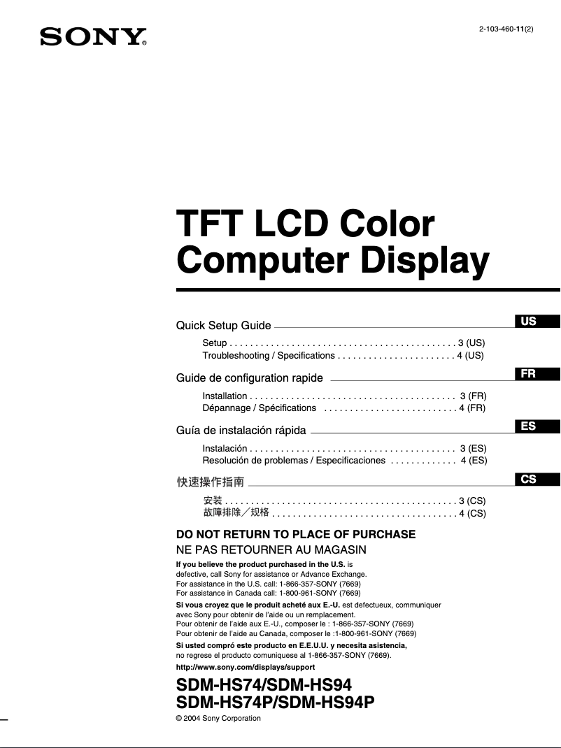 Page n°1 - Guide d'installation Sony SDM-HS94P