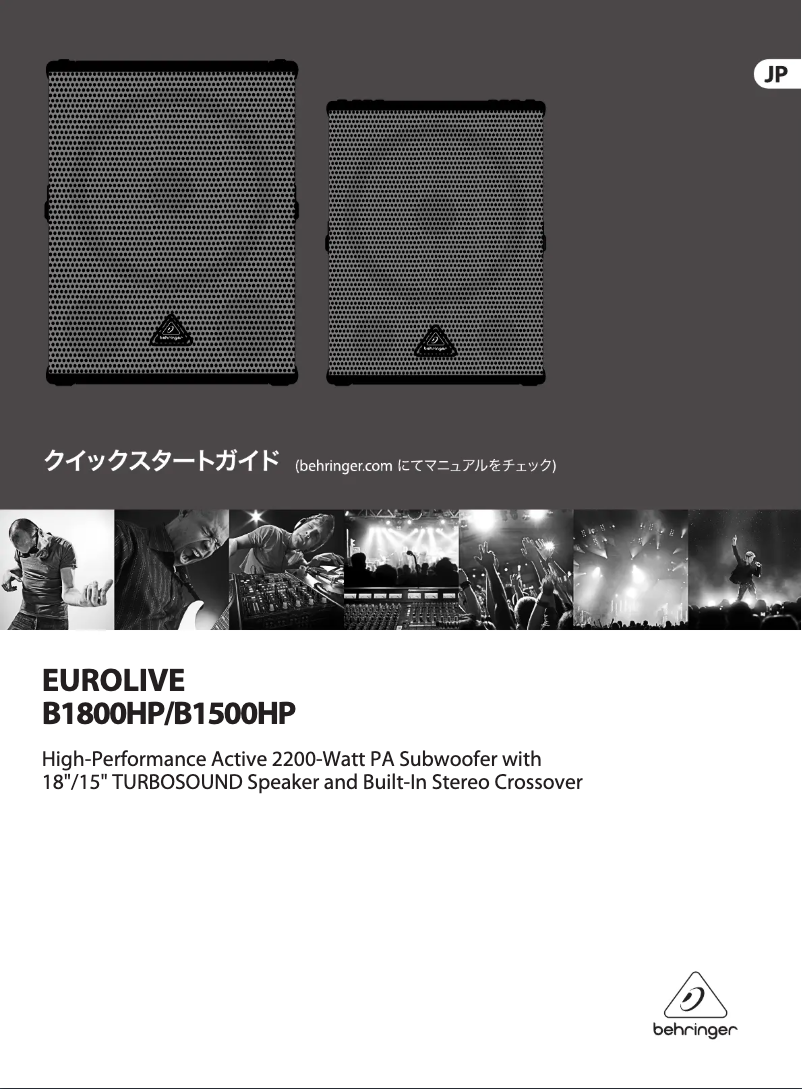 Page 1 de la notice Guide de démarrage rapide Behringer Eurolive B1800HP