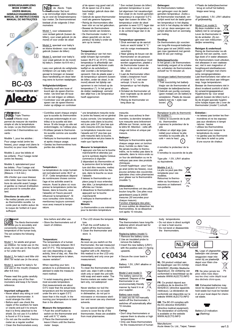 Image de la première page du manuel de l'appareil BC-03