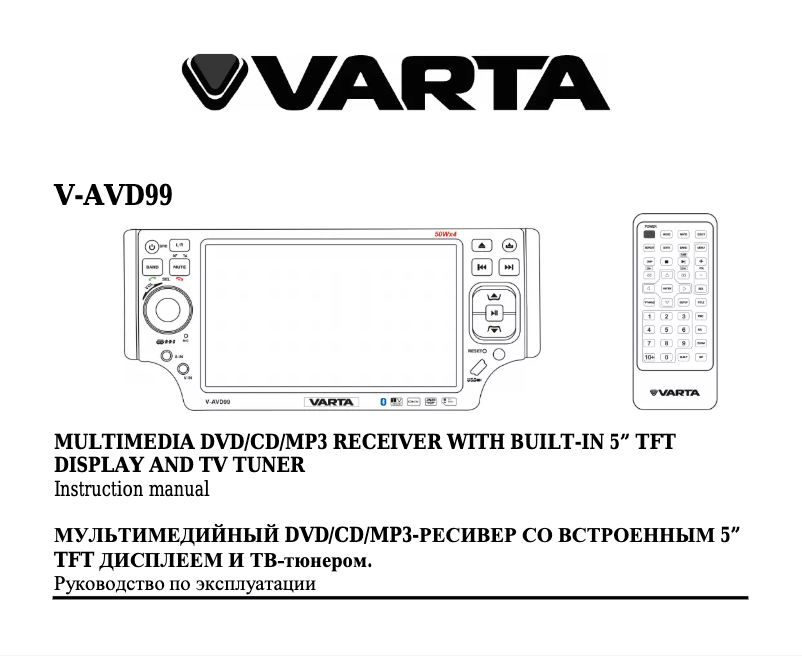 Page 1 de la notice Manuel utilisateur Varta V-AVD99