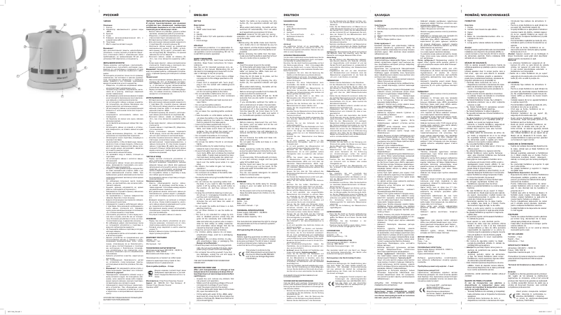 Página 1 del manual Manual de usuario Maxwell MW-1046 BN