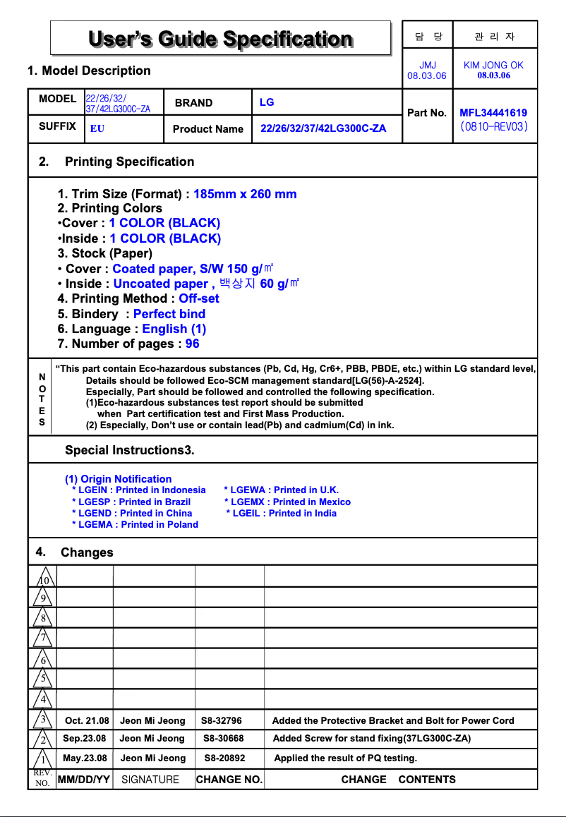 Page n°1 - Manuel utilisateur LG 22300C