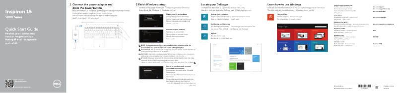 Image de la première page du manuel de l'appareil Inspiron 5548