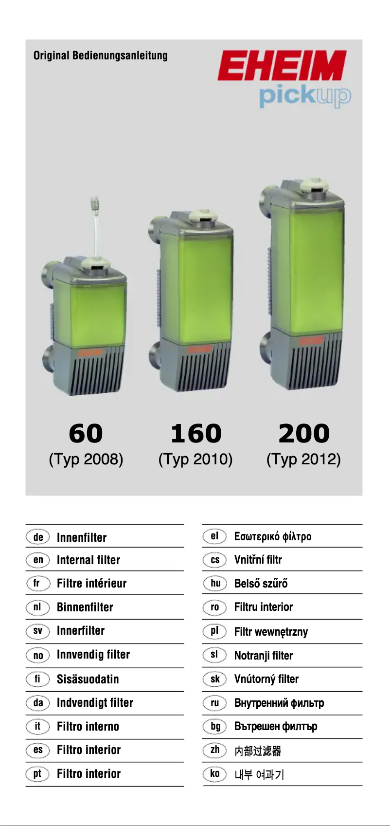 Image de la première page du manuel de l'appareil PickUp 160