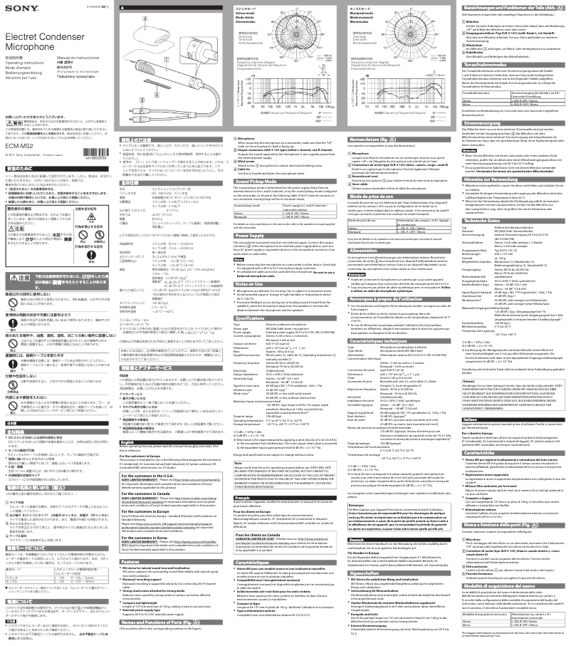 Image de la première page du manuel de l'appareil ECMMS2