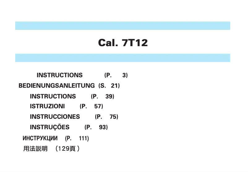 Page 1 de la notice Manuel utilisateur Seiko 7T12