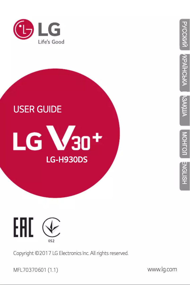 Page n°1 - Manuel utilisateur LG V30+