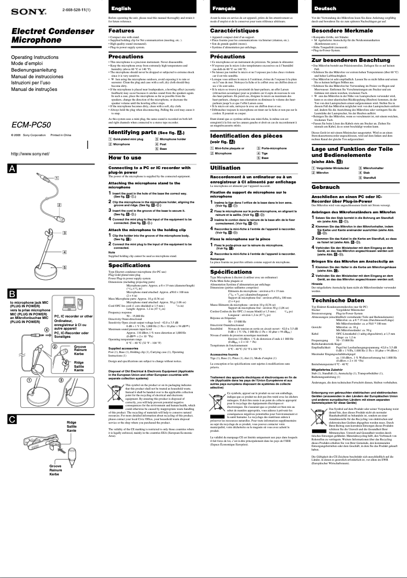Image de la première page du manuel de l'appareil ECM-PC50