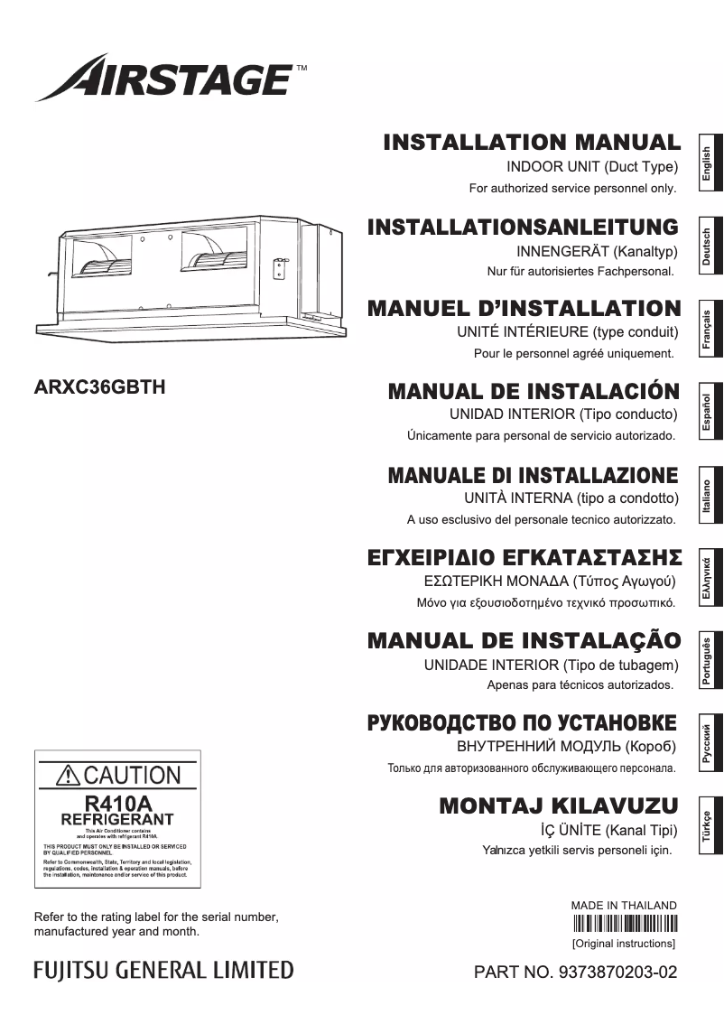Page 1 de la notice Manuel utilisateur Fujitsu Airstage ARXC36GBTH