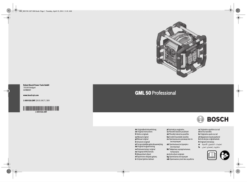 Image de la première page du manuel de l'appareil GML 50 Professional