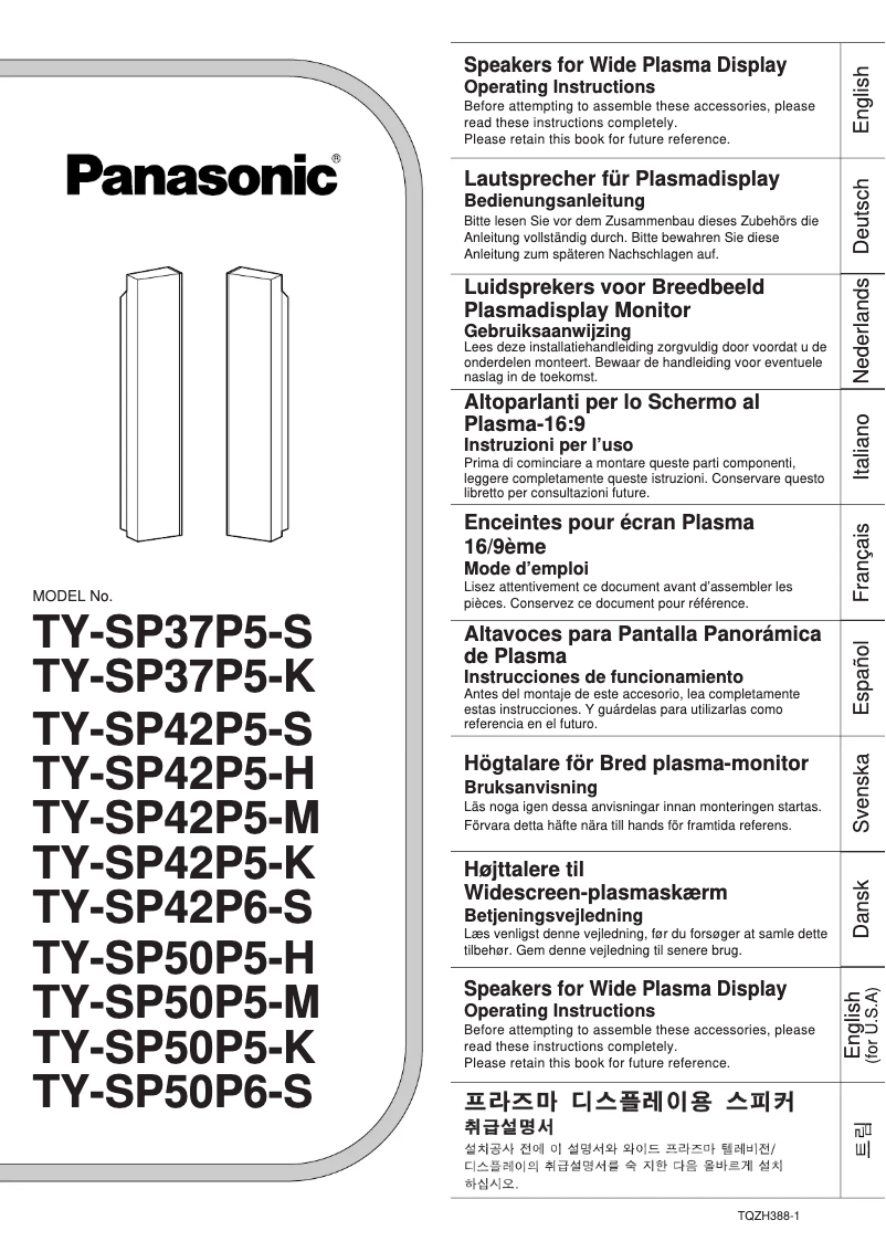 Page n°1 - Manuel utilisateur Panasonic TY-SP42P5M