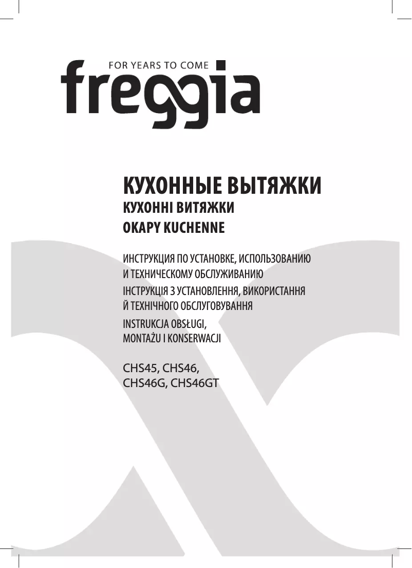 Page n°1 - Manuel utilisateur Freggia CHS46X