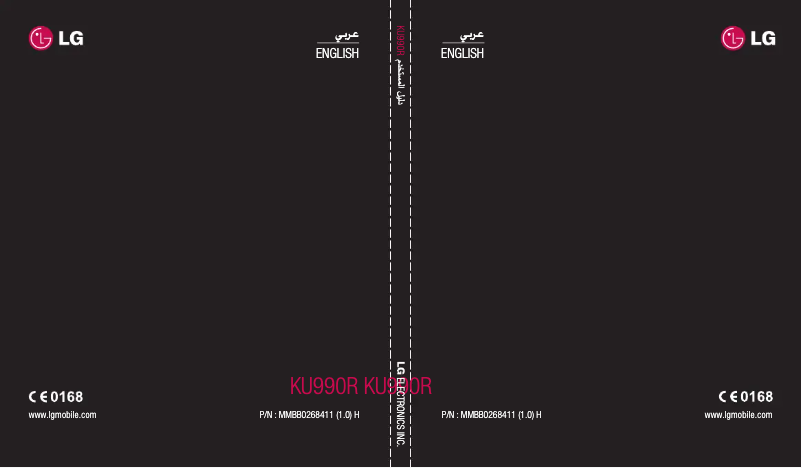 Image de la première page du manuel de l'appareil KU990R