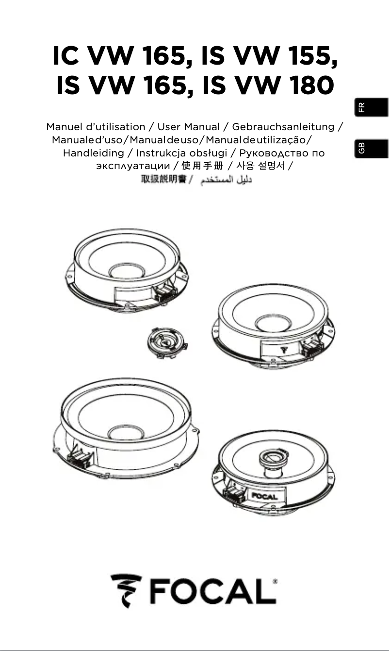 Page 1 de la notice Manuel utilisateur Focal IS VW 155