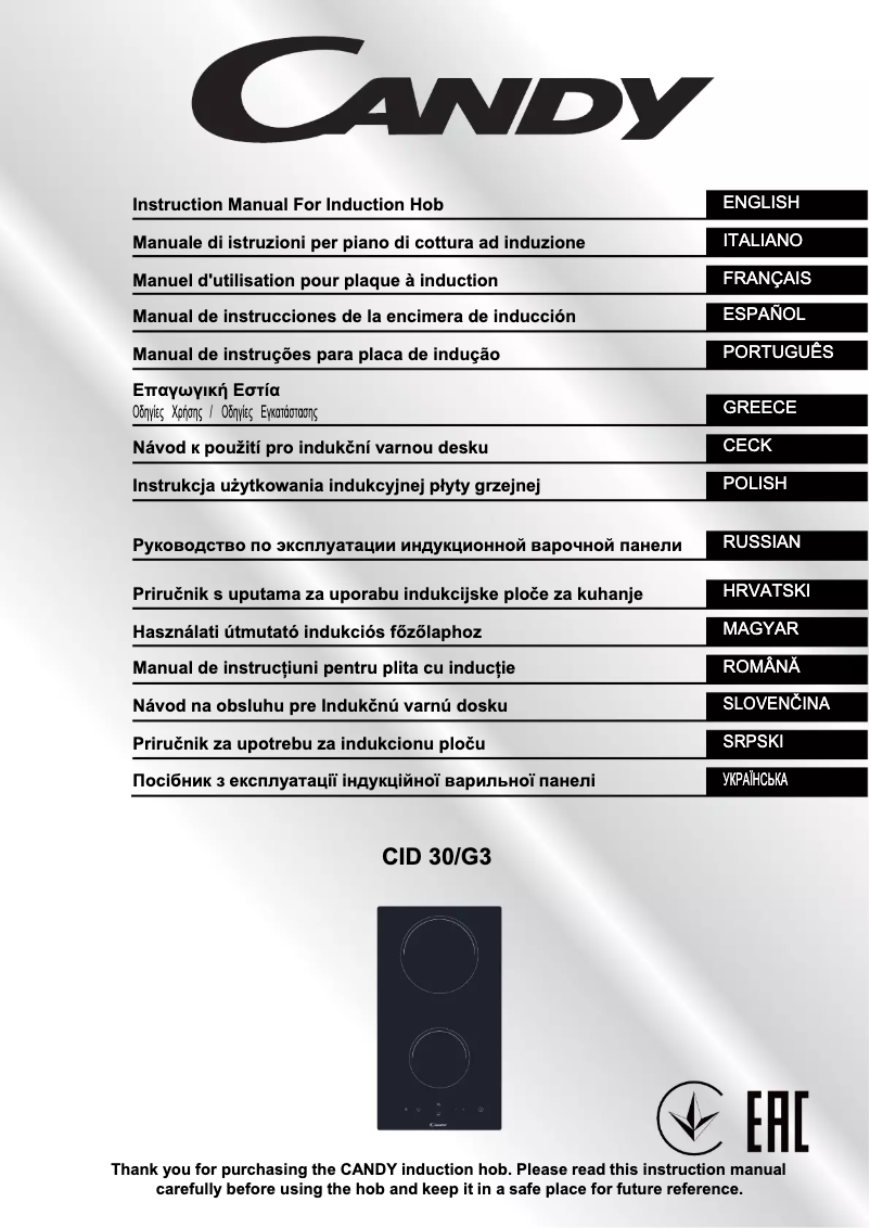 Image de la première page du manuel de l'appareil CDI 30/G3