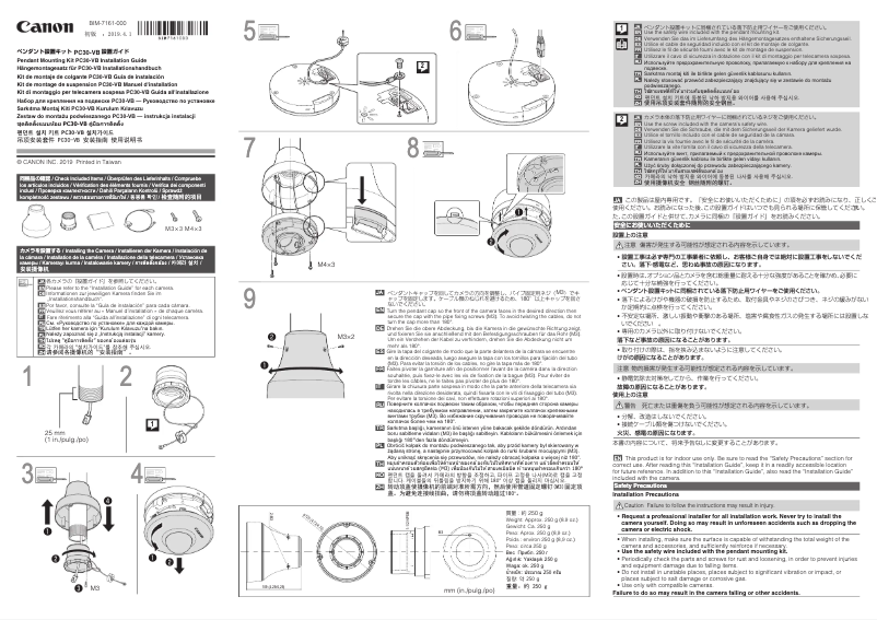 Page 1 de la notice Guide d'installation Canon VB-S30D Mk II