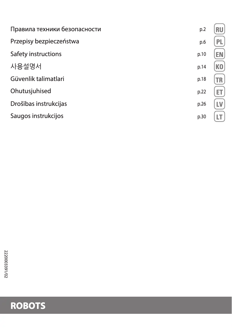 Image de la première page du manuel de l'appareil Explorer Serie 60 RG7455