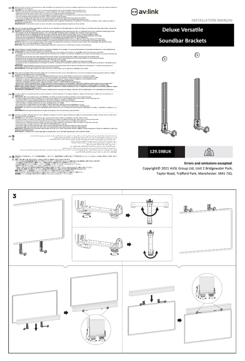 Página 1 del manual Manual de usuario AV:link 129.598UK
