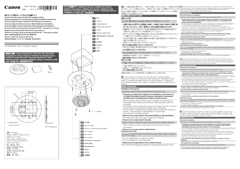 Page n°1 - Guide d'installation Canon VB-S800D