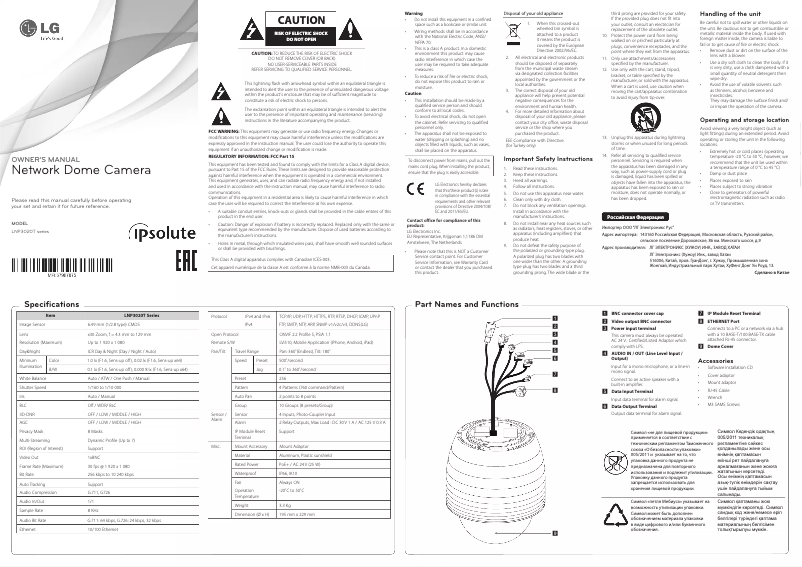 Image de la première page du manuel de l'appareil LNP3020T