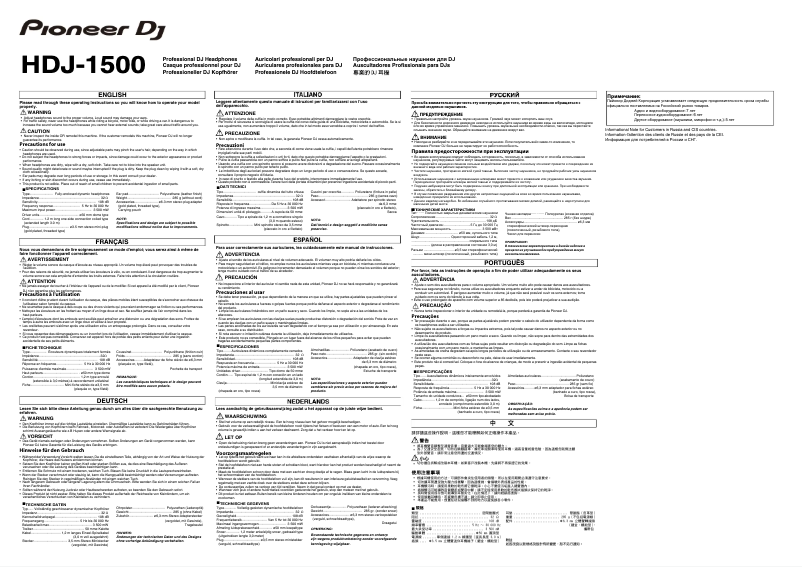 Imagen de la primera página del manual del dispositivo HDJ-1500