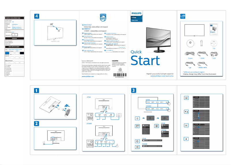 Page n°1 - Guide de démarrage rapide Philips 271V8W