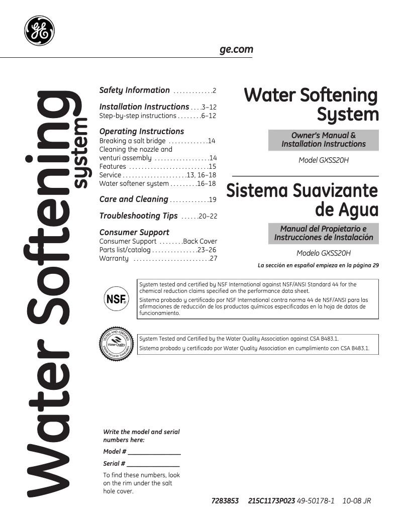 Image de la première page du manuel de l'appareil GXSS20H