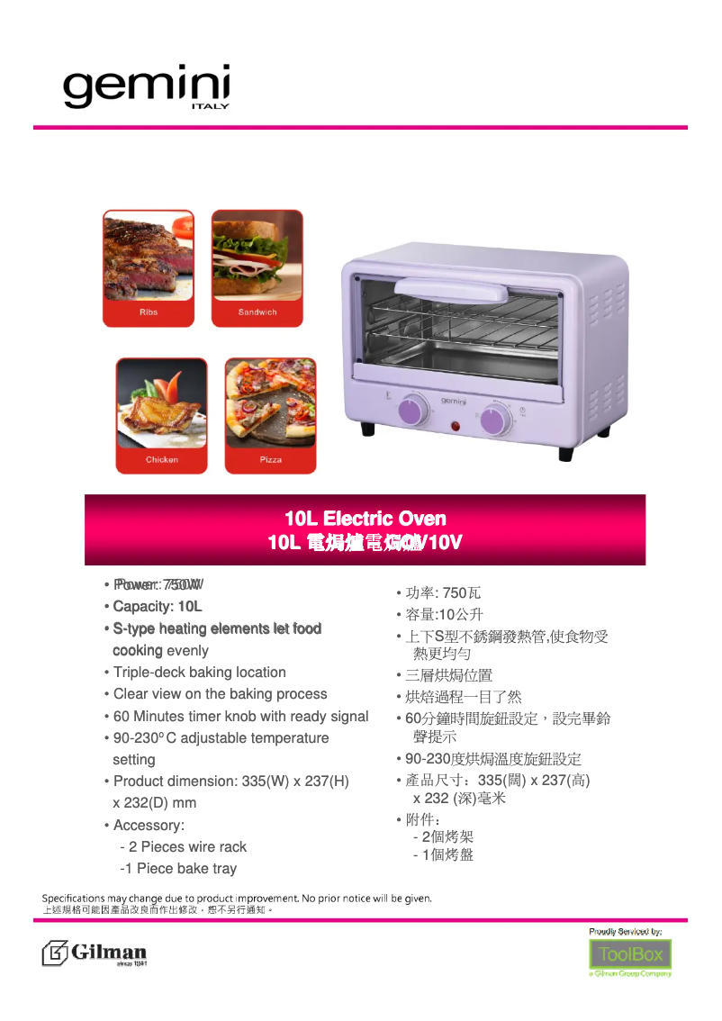 Page 1 de la notice Manuel utilisateur Gemini GOV10V