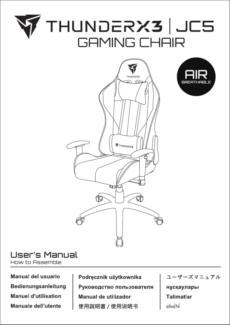 Image de la première page du manuel de l'appareil EC3