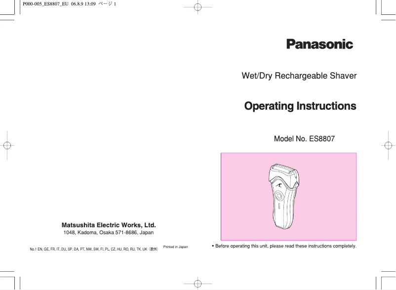 Image de la première page du manuel de l'appareil ES8807