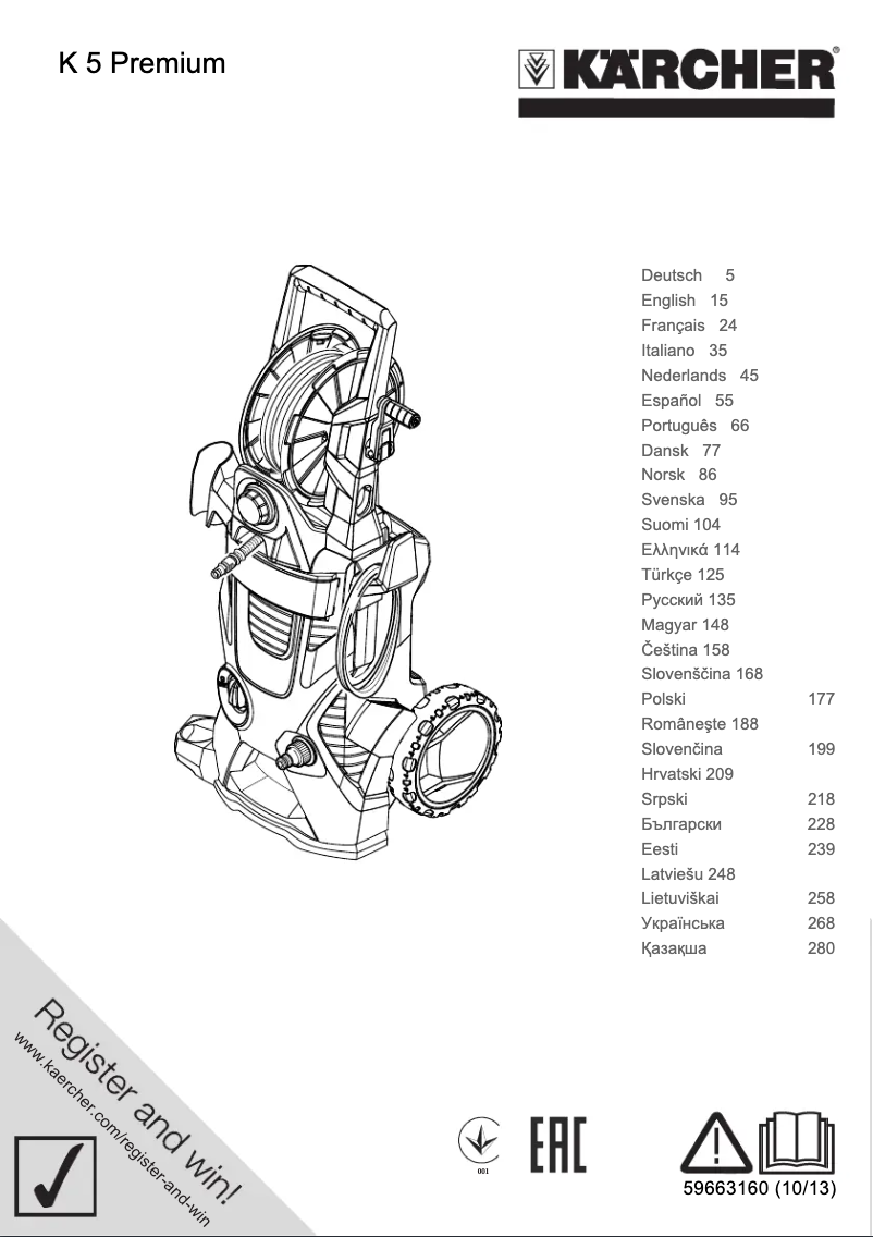 Imagen de la primera página del manual del dispositivo K5 Premium Home