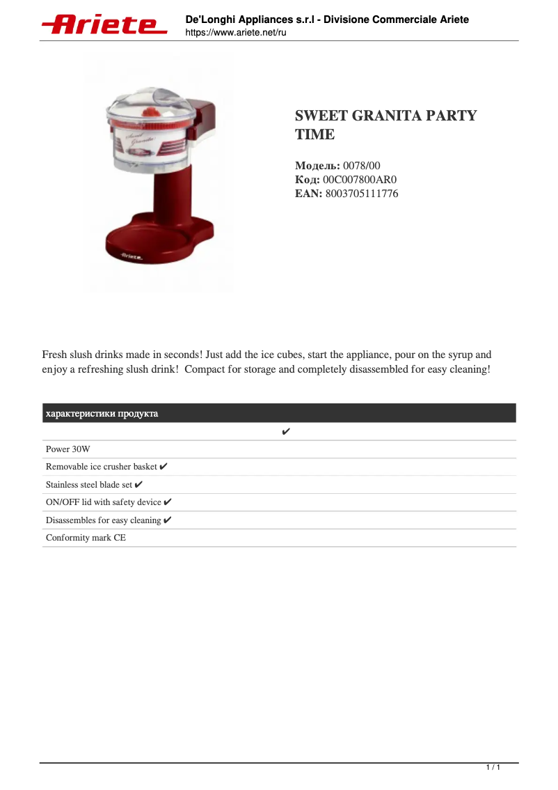 Page n°1 - Fiche technique Ariete Sweet Granita Party Time 78
