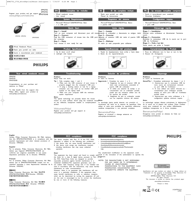 Image de la première page du manuel de l'appareil SPM3702XB